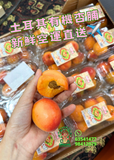 🇹🇷土耳其有機杏脯🧡350g Türkiye Organic Apricot 🌟季節限定🌟空運到港￼