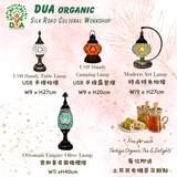 DUA organic 土耳其馬賽克燈工作坊 (宮廷風枱燈Royal Table Lamp）w13 x h31cm 文化藝術 | 團體活動｜朋友聚會｜親子活動 | 紅磡