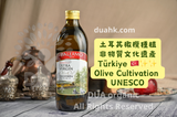 PALERMO 特級初榨冷壓橄欖油 5L Premium Extra Virgin Cold Pressed Olive Oil