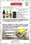 PALERMO 特級初榨冷壓橄欖油 Premium Extra Virgin Cold Pressed Olive Oil 1000ml