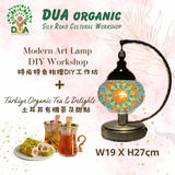 DUA organic 土耳其馬賽克燈工作坊(時尚特色枱燈Modern Art Lamp) w19 x h27cm 文化藝術 | 團體活動｜朋友聚會｜親子活動 | 紅磡