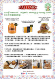 【新貨到港】PALERMO HONEY COMB 100%全天然蜂巢 200g