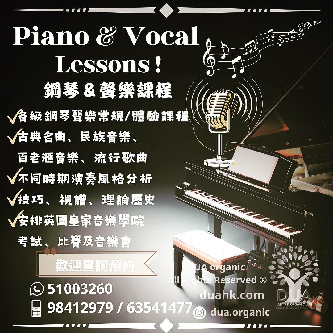 Piano & Vocal Lessons 鋼琴&聲樂課程