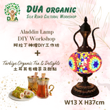 DUA organic 土耳其馬賽克燈工作坊(阿拉丁神燈Aladdin Lamp) w13 x h37cm Silk Road Mosaic 文化藝術 | 團體活動｜朋友聚會｜親子活動 | 紅磡