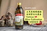 PALERMO 特級初榨冷壓橄欖油 Premium Extra Virgin Cold Pressed Olive Oil 1L